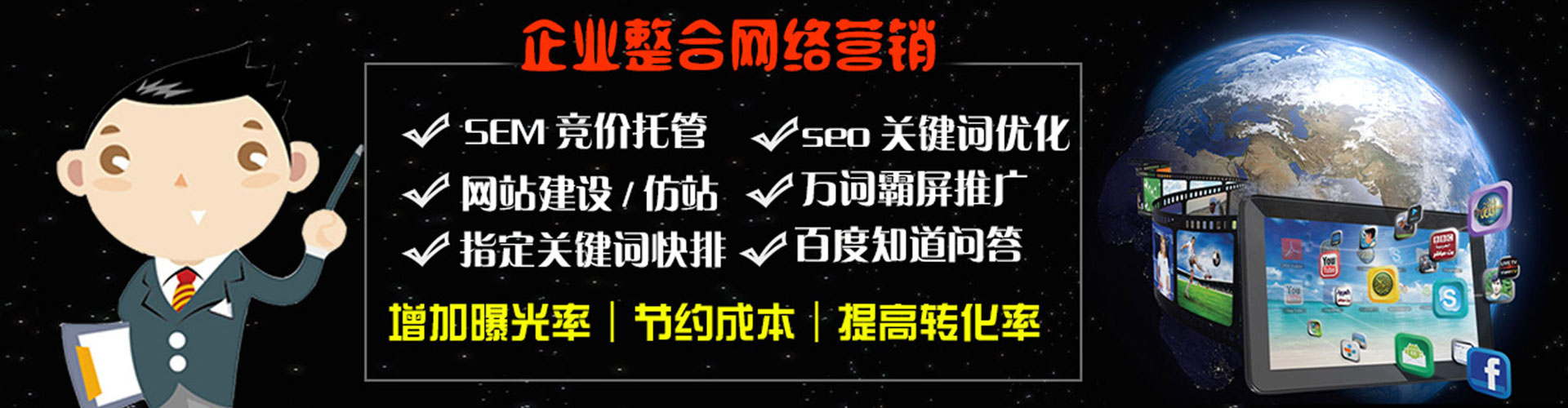 泸水网络推广竞价