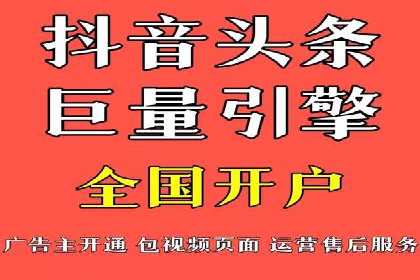 房地产行业SEM关键词投放技巧与效果