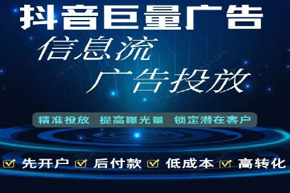 信息流广告运营的创意与执行案例