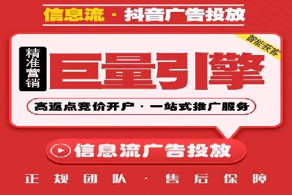 百度竞价代运营助力企业实现业绩突破案例