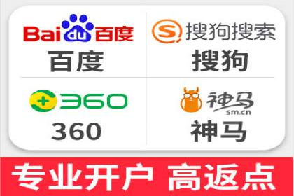 百度搜索推广的竞价排名机制及效果评估