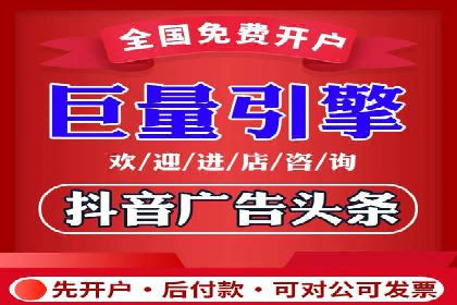 信息流广告运营成功案例：旅游广告